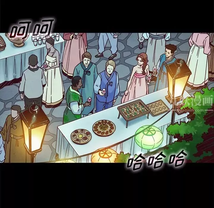 坏血-第46话 - 图片 29