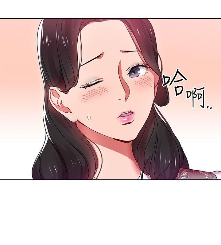 玩转女上司第5话-被硬上瞭