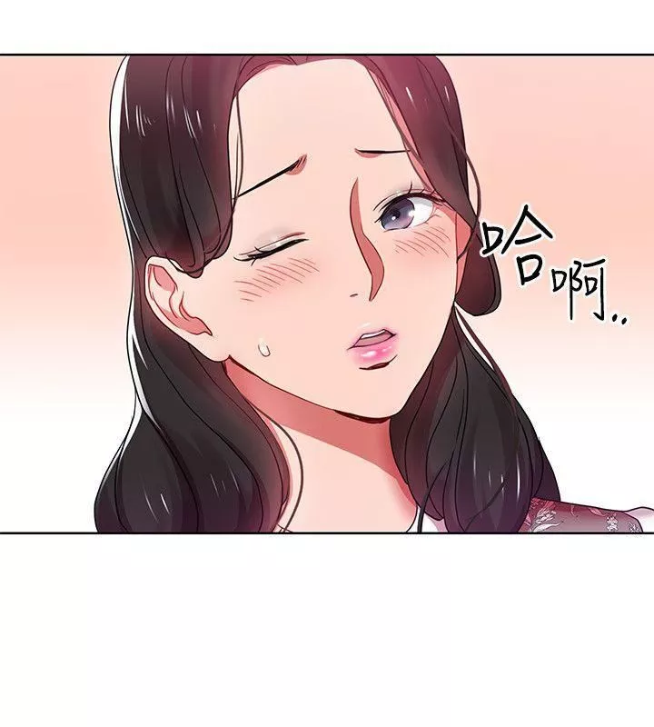玩轉女上司第5話-被硬上瞭