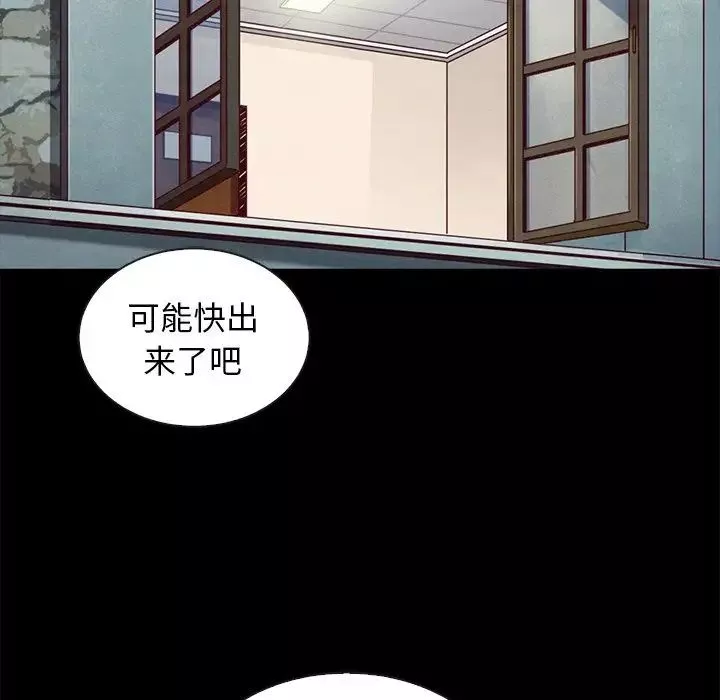 壞血第46話
