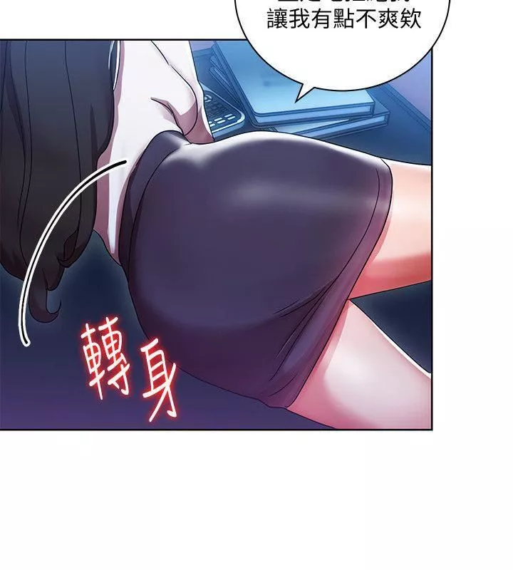 玩轉女上司第5話-被硬上瞭