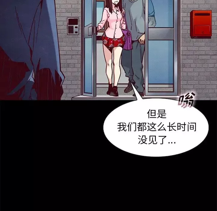 坏血-第46话 - 图片 57
