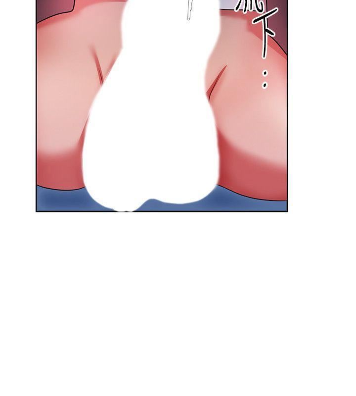 玩轉女上司第6話-主動出擊的老鳥