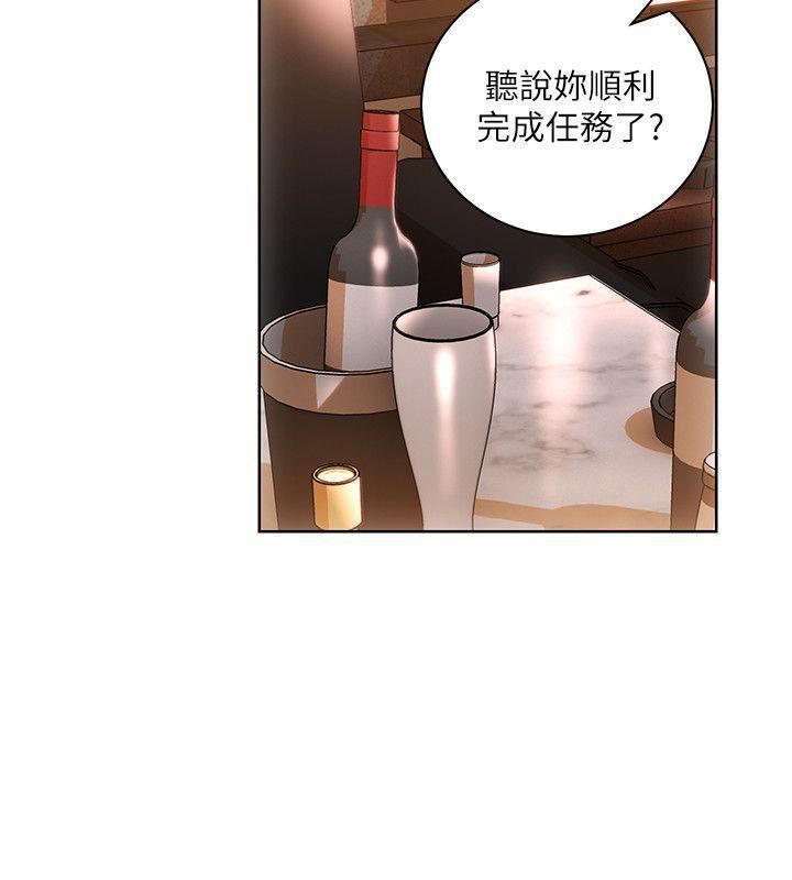 玩转女上司第6话-主动出击的老鸟