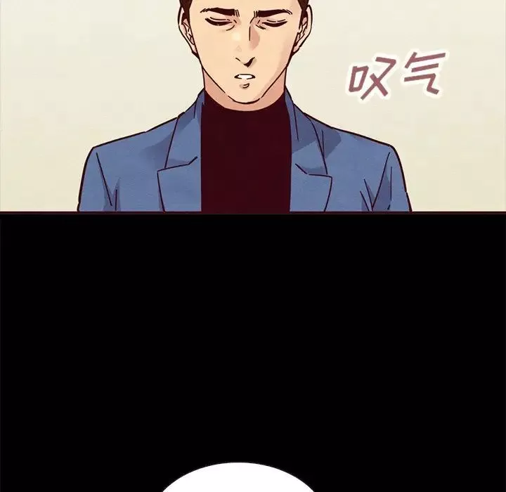 坏血-第46话 - 图片 91