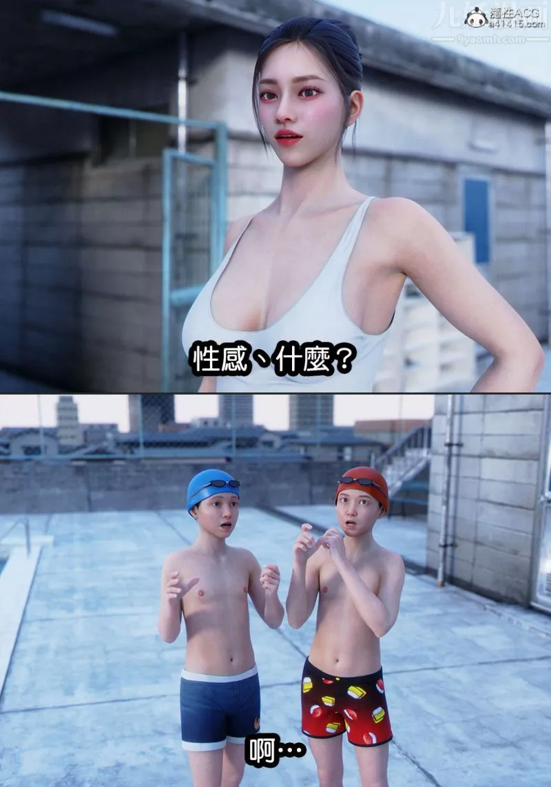 [3D]女老师+游泳课-游泳课 - 图片 5