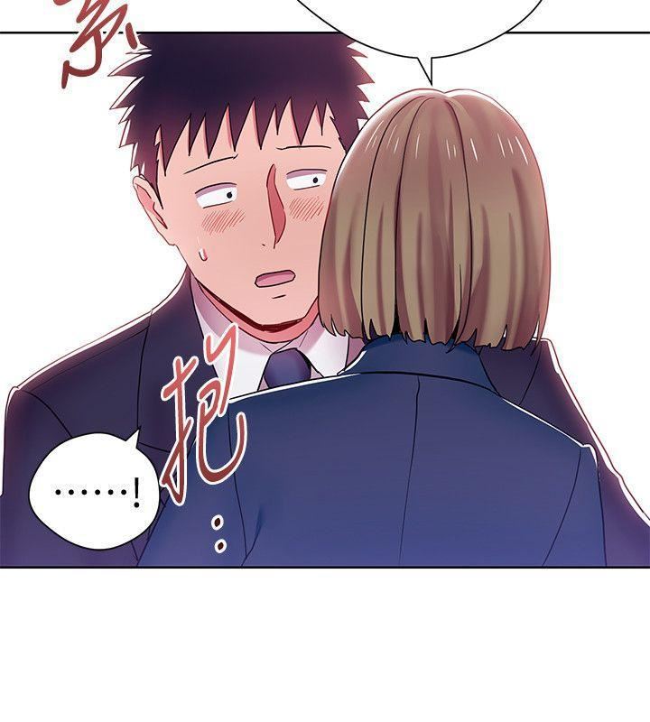 玩轉女上司第7話-受辱的丞雅