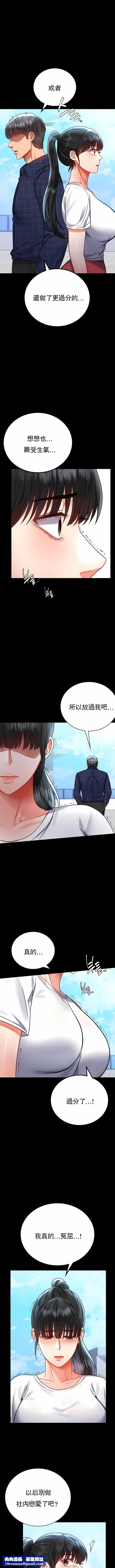 婚外情概率第37话