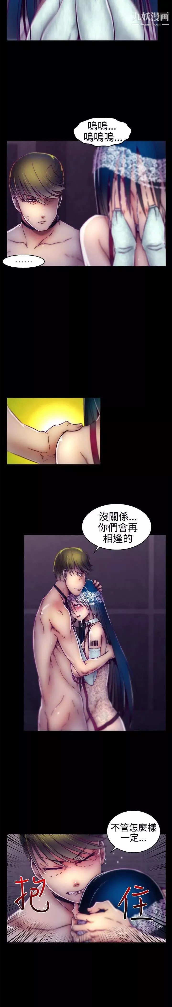 啪啪啪調教所第16話