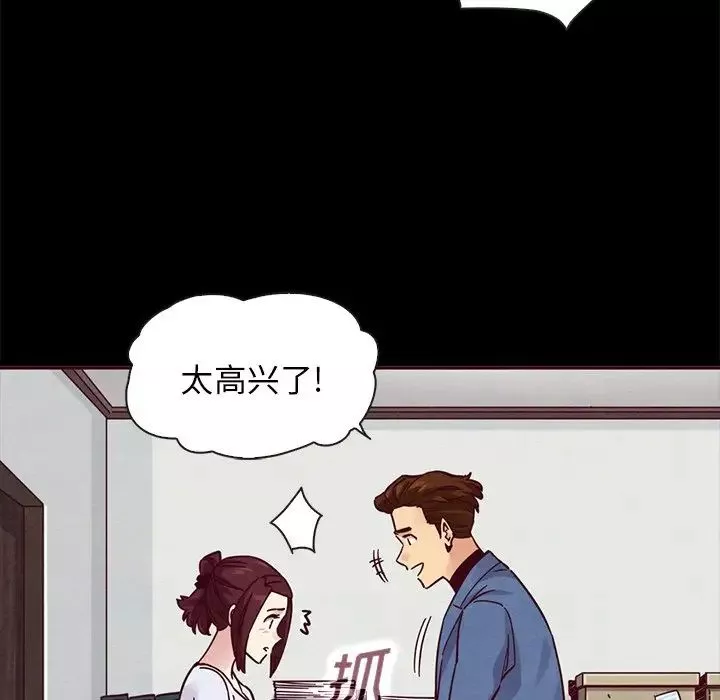 壞血第46話