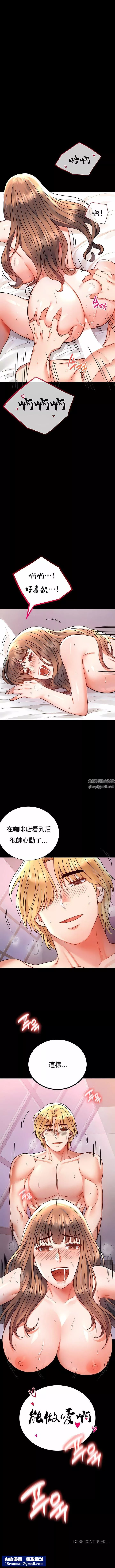 婚外情概率-第37话 - 图片 14