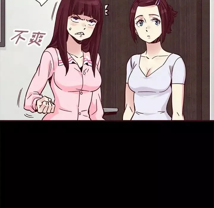 坏血-第46话 - 图片 124
