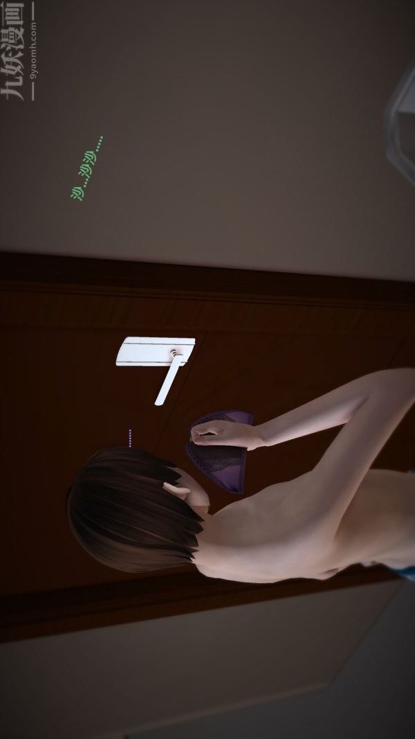 [3D]媽媽の友人第01話