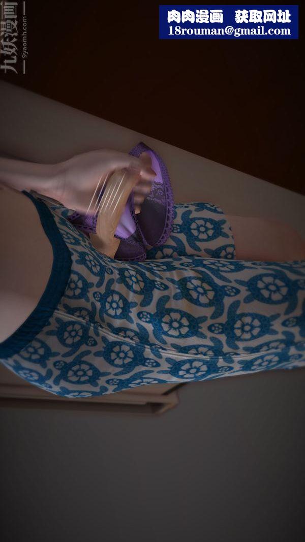 [3D]妈妈の友人第02话