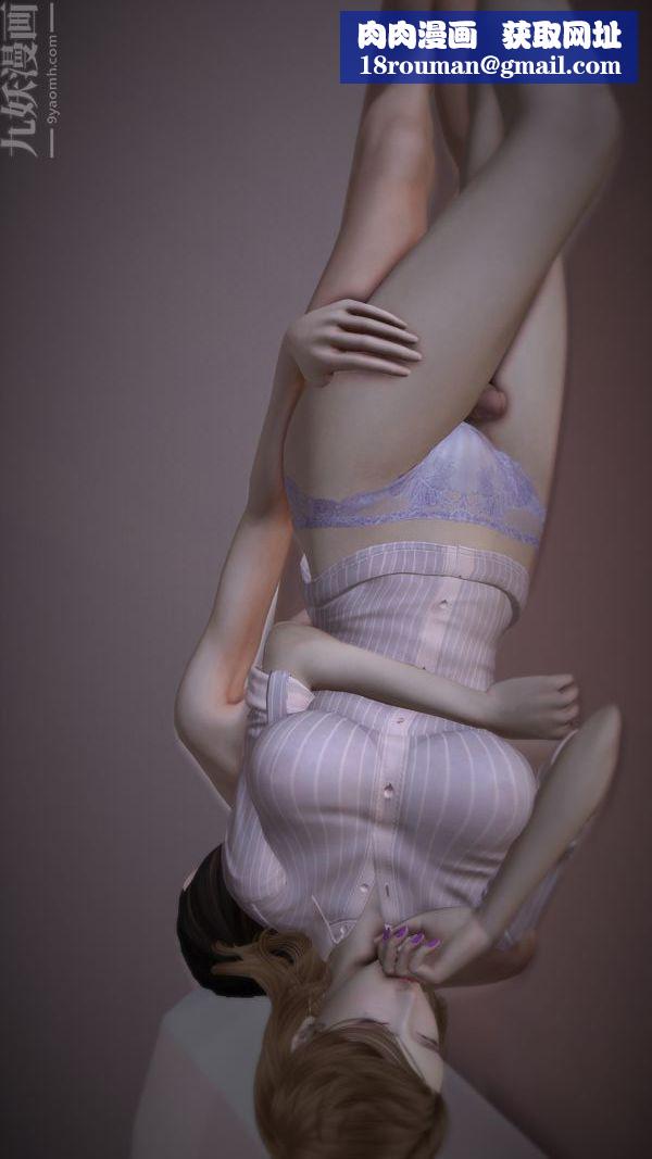 [3D]妈妈の友人第03话