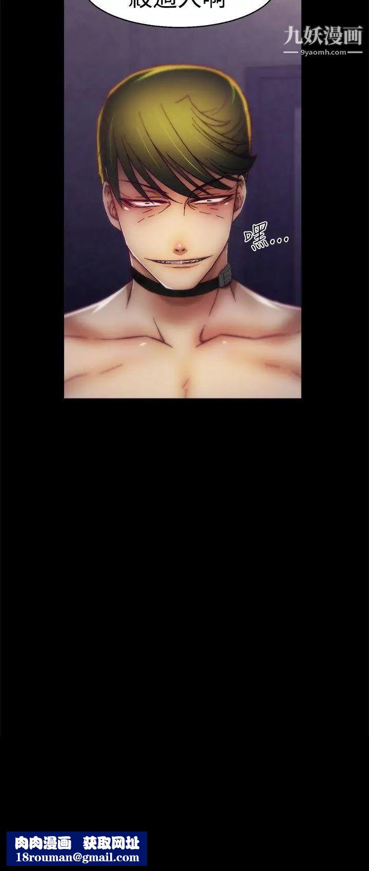 啪啪啪調教所第17話