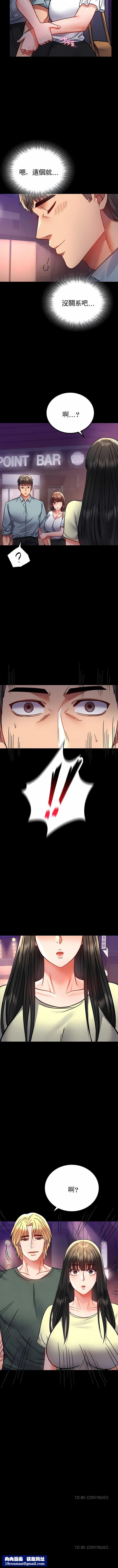 婚外情概率第39话