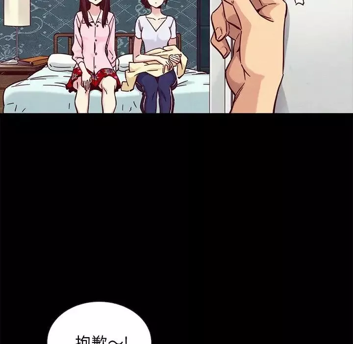 壞血第47話
