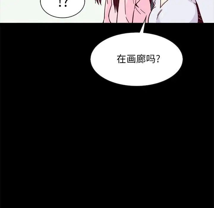 坏血第47话