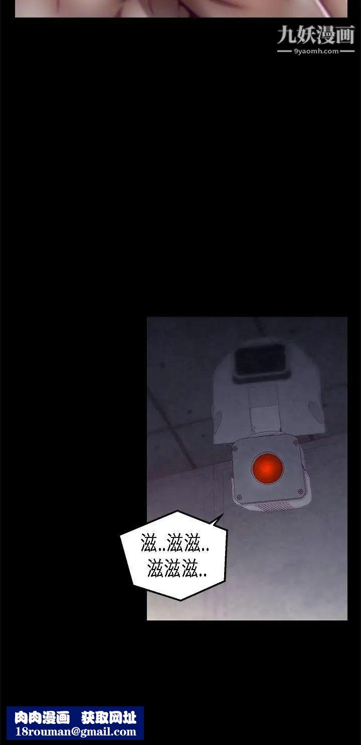 啪啪啪调教所第18话