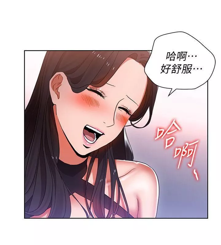 玩轉女上司第10話-令男人為之瘋狂的吳珍珠