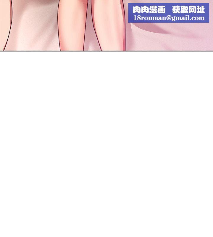 玩转女上司第11话-陷入危机的李贤芝代理