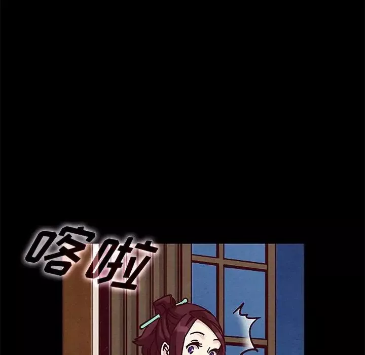 壞血第47話