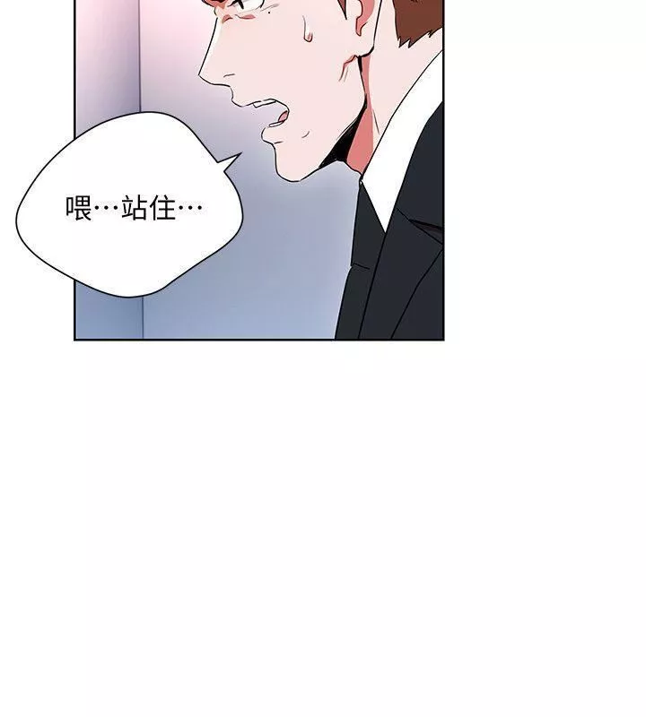 玩转女上司-第11话-陷入危机的李贤芝代理 - 图片 22
