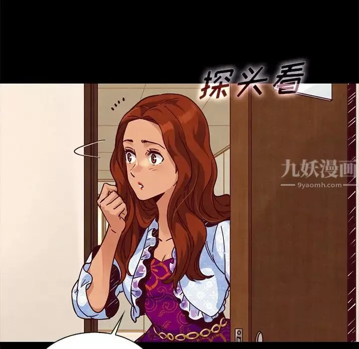 坏血-第48话 - 图片 5