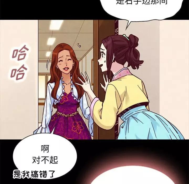 壞血第48話