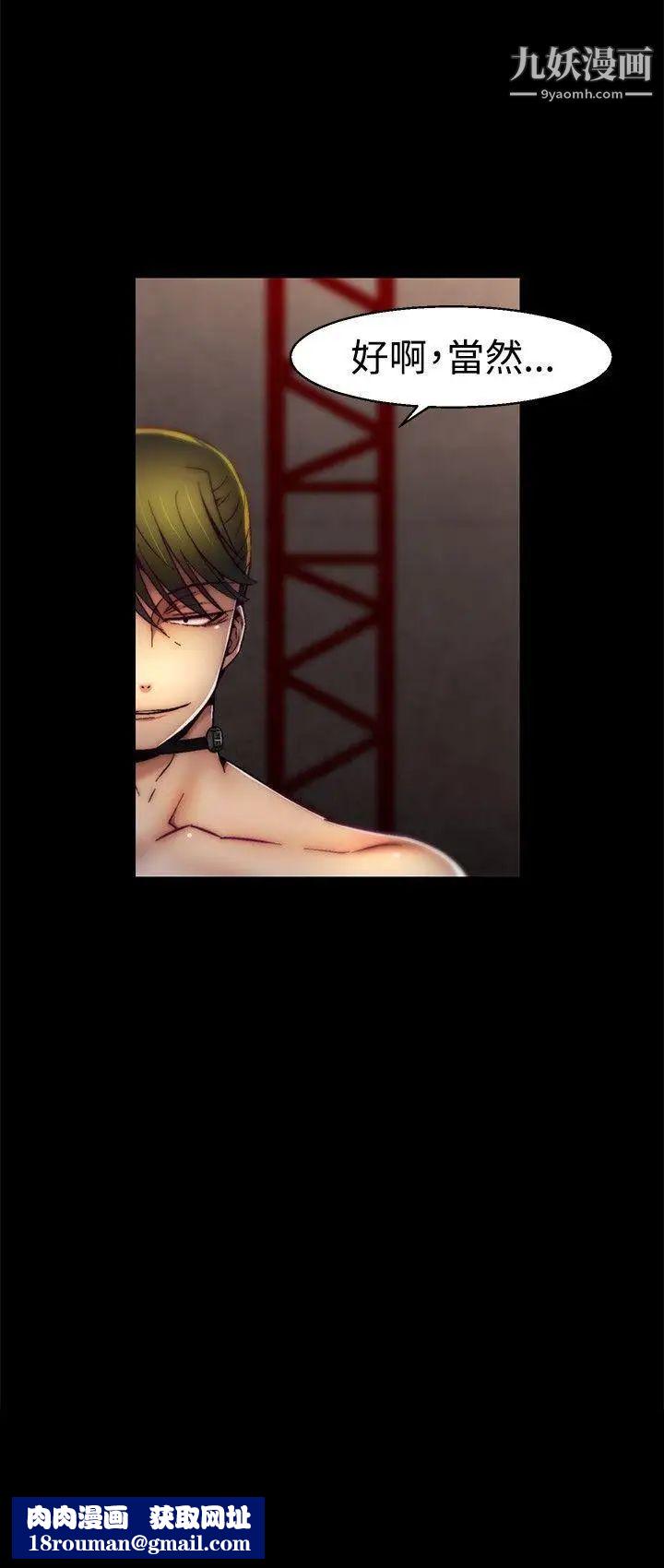 啪啪啪调教所第21话