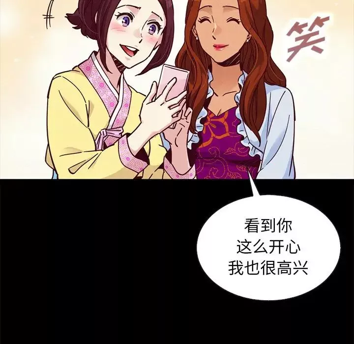 壞血第48話
