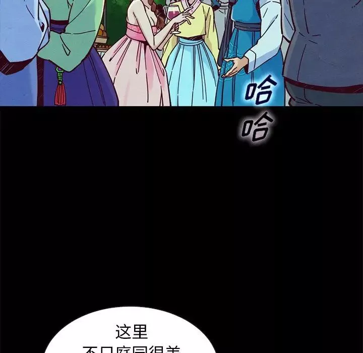 壞血第48話
