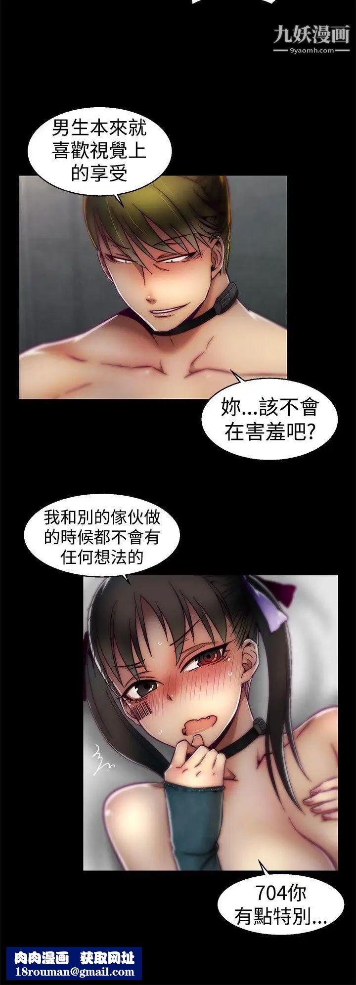 啪啪啪调教所第22话