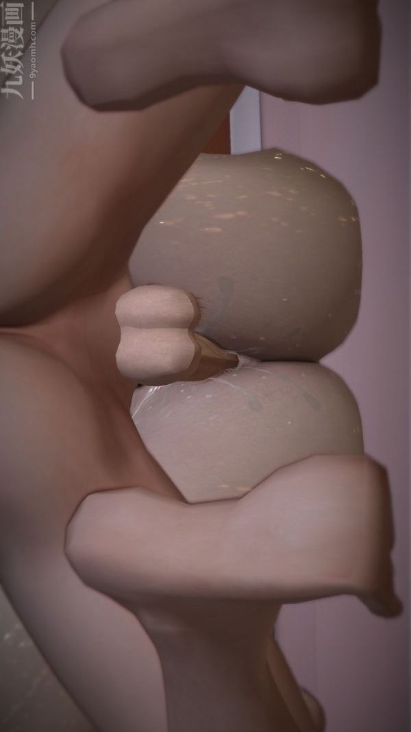 [3D]妈妈の友人第09话