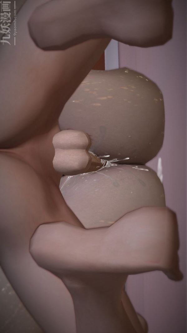 [3D]妈妈の友人第09话