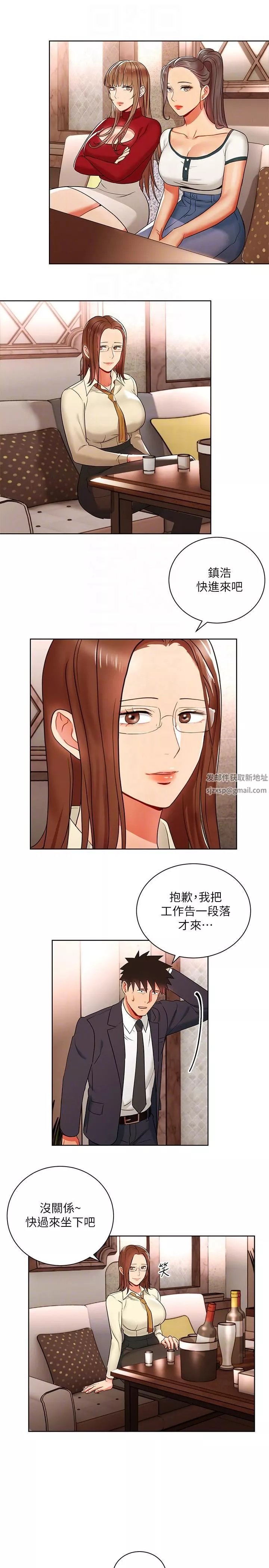 玩轉女上司第14話-前輩，這裡是男廁欸?!