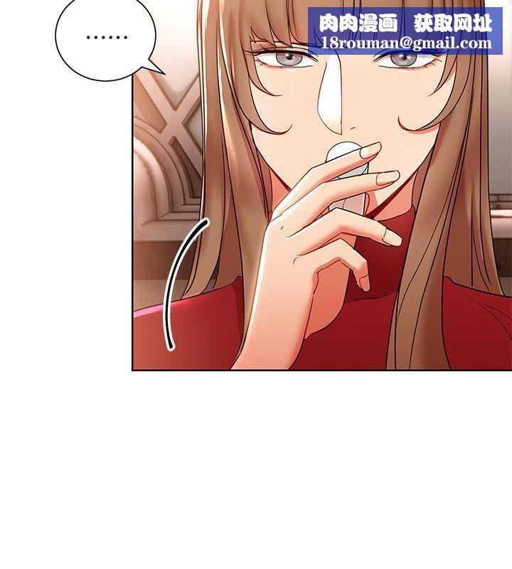 玩轉女上司第14話-前輩，這裡是男廁欸?!