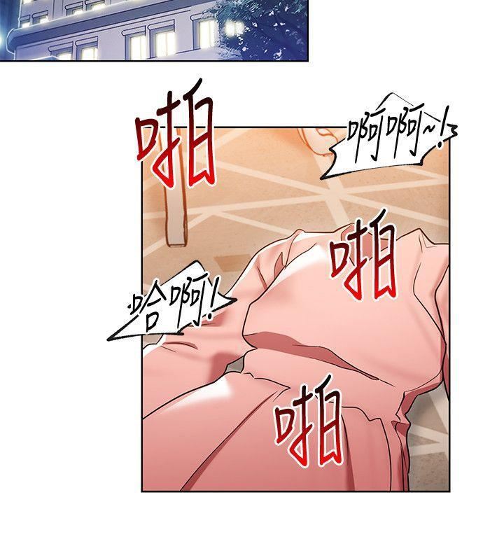 玩转女上司第14话-前辈,这里是男厕欸?!