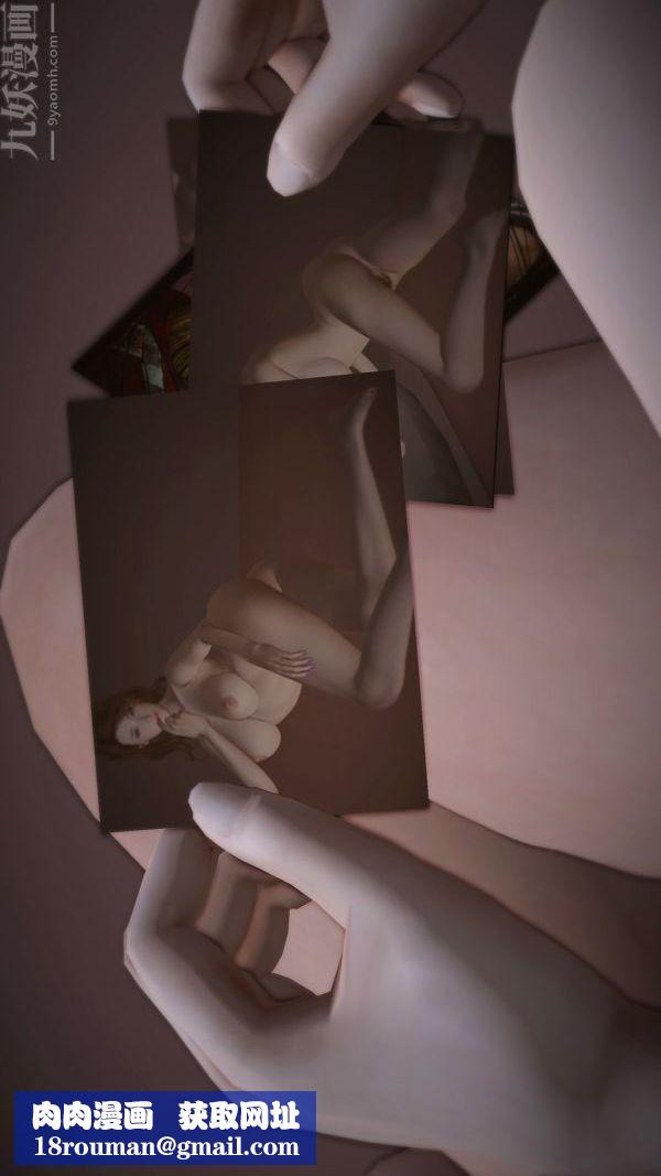 [3D]妈妈の友人第10话