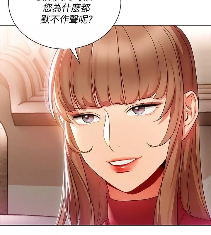 玩轉女上司第15話-先射一發再說