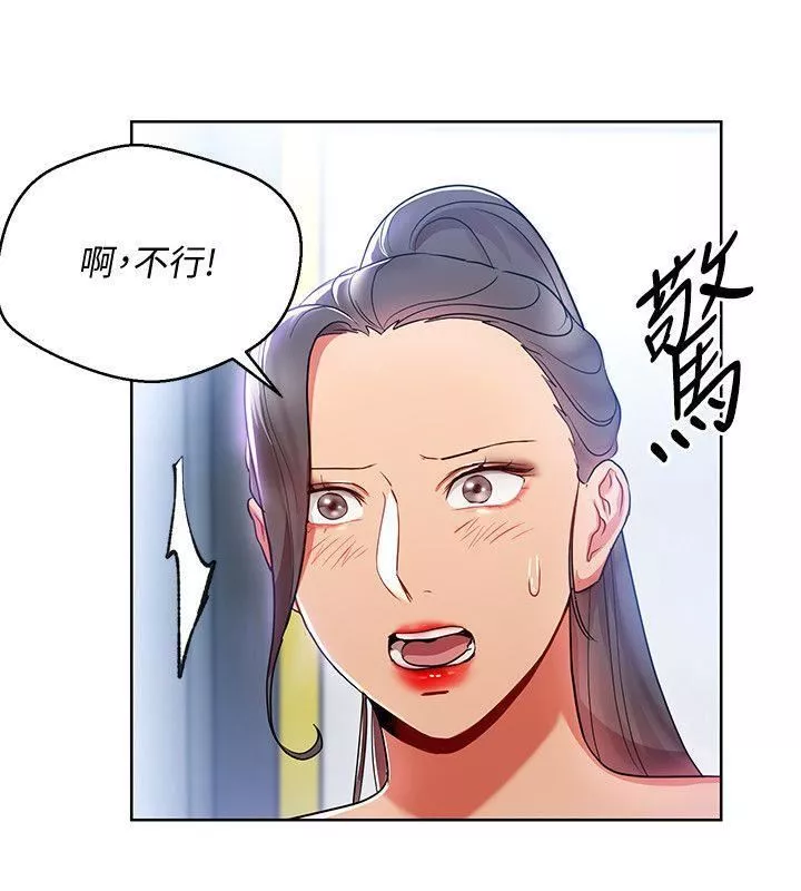 玩轉女上司第15話-先射一發再說