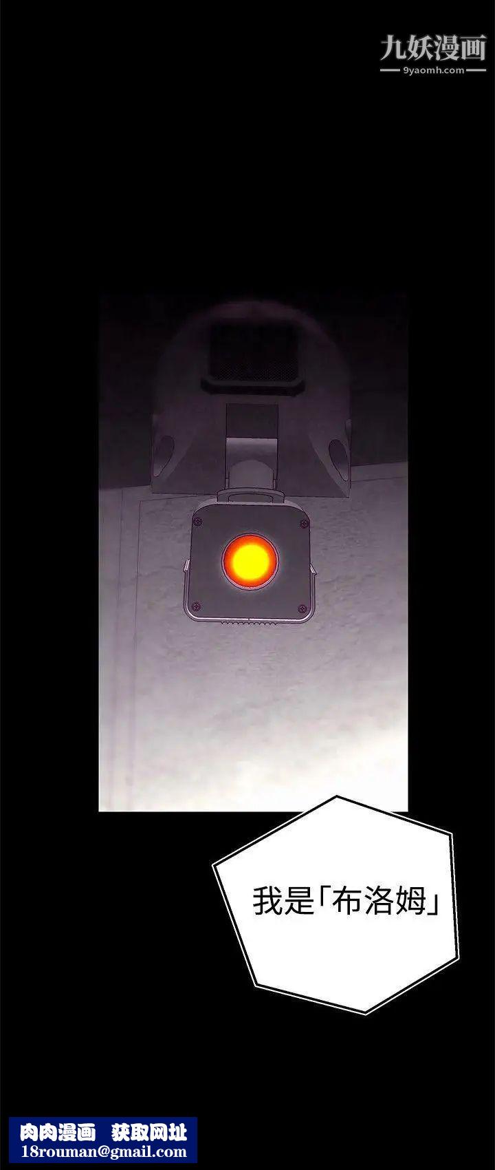 啪啪啪调教所第27话