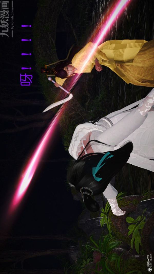 [3D]古墓仙子-李莫愁和小龙女第01话