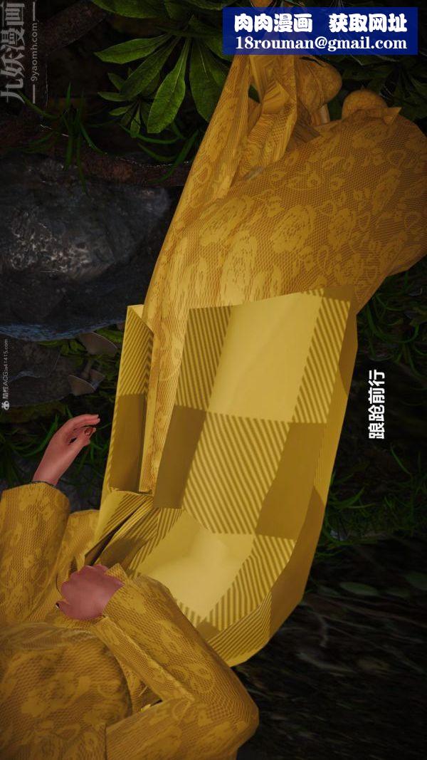 [3D]古墓仙子-李莫愁和小龙女第01话