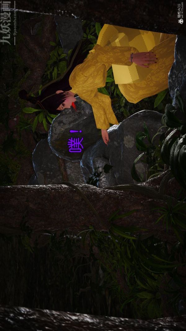 [3D]古墓仙子-李莫愁和小龙女第01话