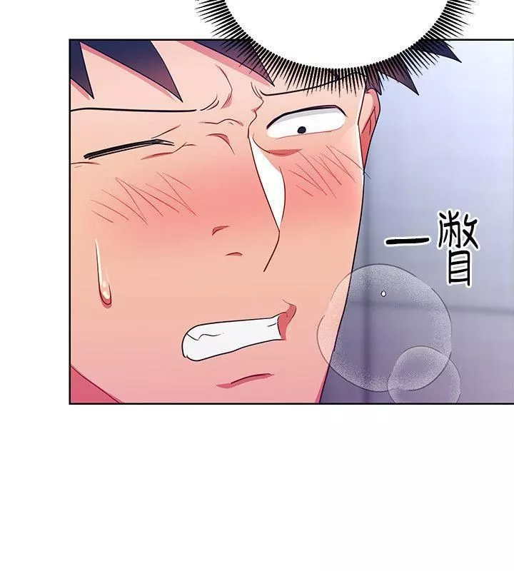 玩转女上司-第16话-笨手笨脚反而让我更爽 - 图片 14