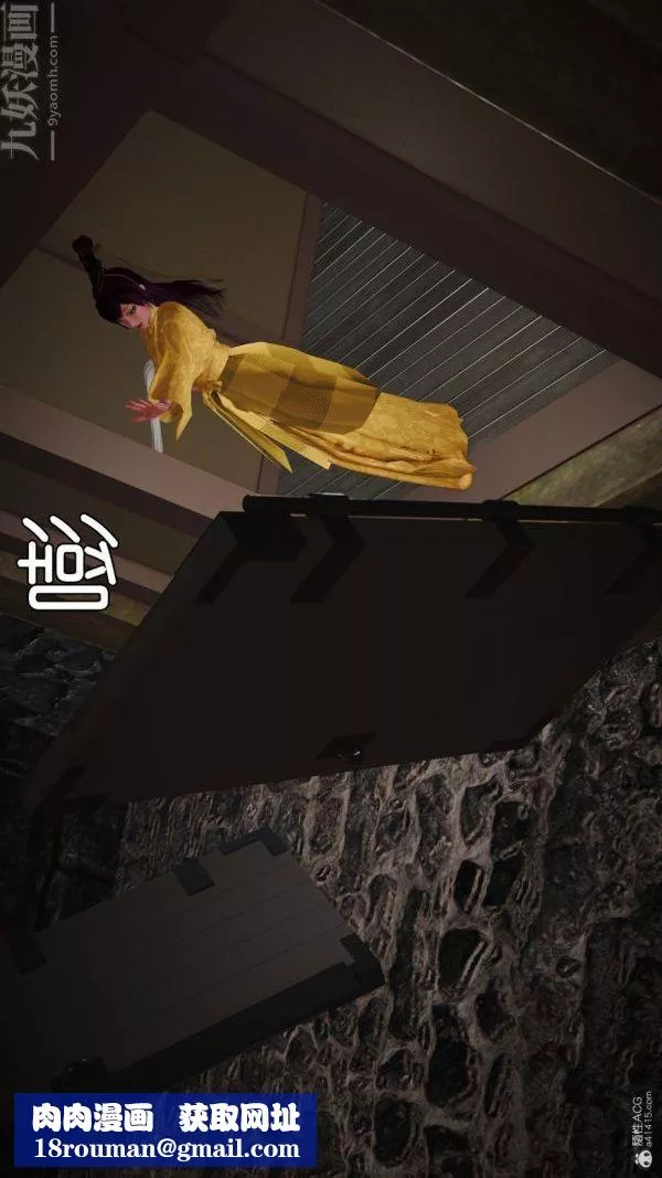 [3D]古墓仙子-李莫愁和小龙女-第01话 - 图片 35