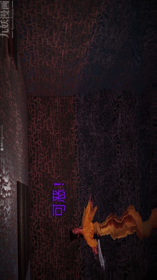 [3D]古墓仙子-李莫愁和小龙女第02话