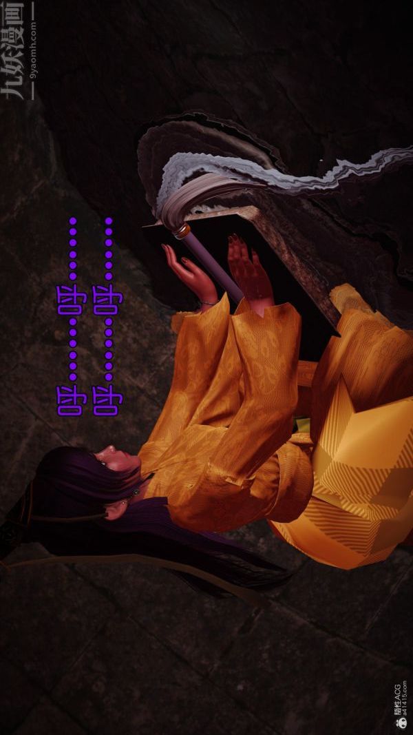 [3D]古墓仙子-李莫愁和小龙女第02话